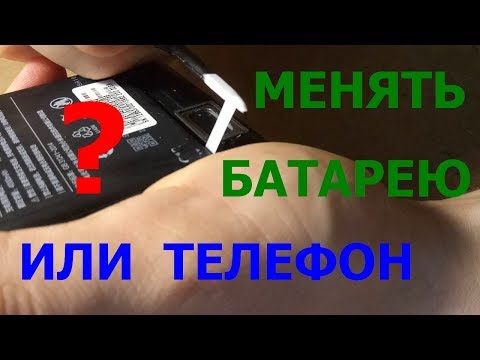 Видео: XiaoMI Redmi 3 Pro. Замена батареи BM47 на батарею от craftmann.