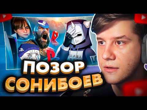 Видео: ЛАГОДА СМОТРИТ: ПОЗОРНЫЙ ГОД PLAYSTATION 5 | STATE OF PLAY