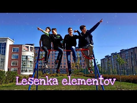 Видео: ЛЕСЕНКА ЭЛЕМЕНТОВ | ВОРКАУТ ИГРА 2022