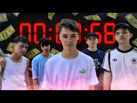 Видео: НЕ БУДЬ ПОЙМАН ЗА 3 ЧАСА ЧЕЛЛЕНДЖ | Игры MrEvan Часть 1