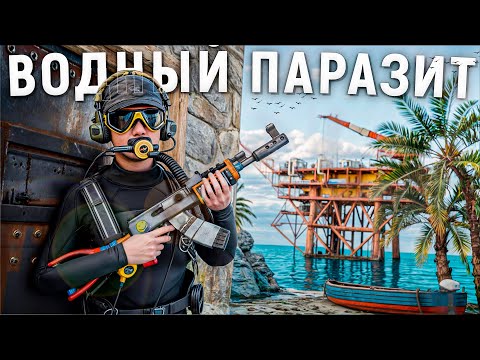 Видео: ВОДНЫЙ ПАРАЗИТ 2! Как Я выживал В СОЛО против КЛАНОВ почти НА ВОДЕ в RUST/РАСТ @Meow_rust
