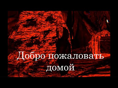 Видео: Инди-хоррор Bleakstead. Лавкрафтианский кошмар в аризонской пустыне!