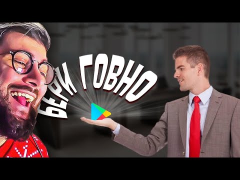 Видео: Фальшивая реклама мобильных игр. | РЕАКЦИЯ на Mordekai