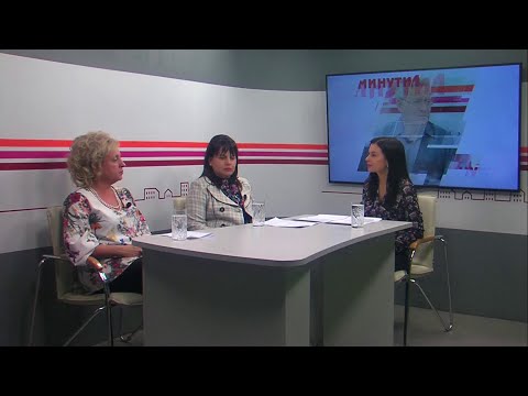 Видео: 60 минути - Приеми ме