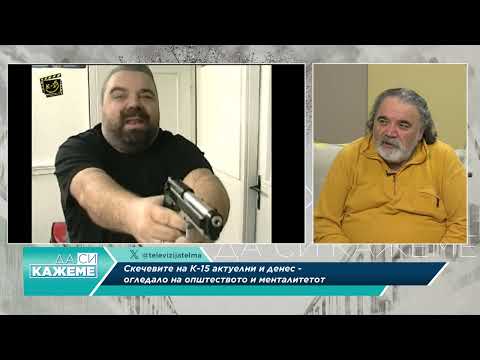 Видео: ДА СИ КАЖЕМЕ ... Три концерти на К -15  по повод 30 годишниот  јубилеј со Љупчо Бубо Каров
