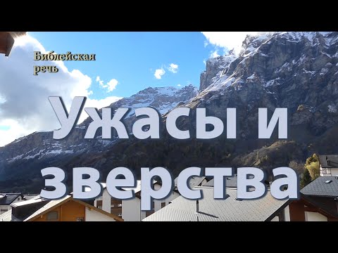 Видео: Сопротивляйтесь духу этого мира