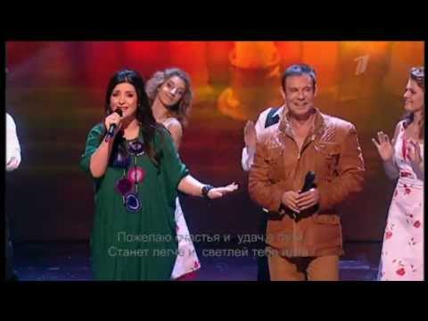 Видео: Жасмин и Ефим Шифрин "Шалом"