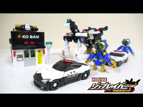 Видео: [🚨 полицейская машина, 👮‍♂️ полицейская будка и 🐕 полицейская собака объединены в робота! ? ]