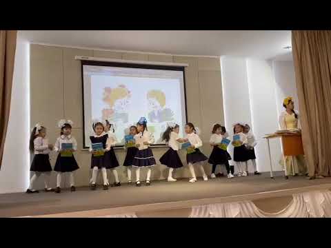 Видео: Қыздар биі, Кел досым кітапханаға