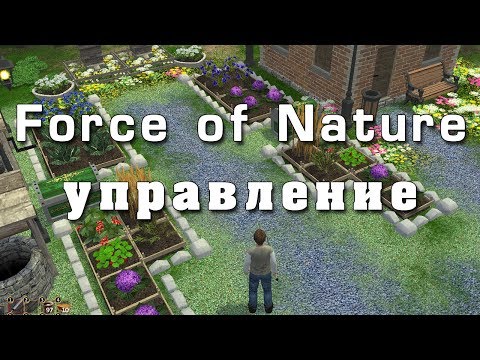 Видео: Force of Nature - Управление и горячие клавиши