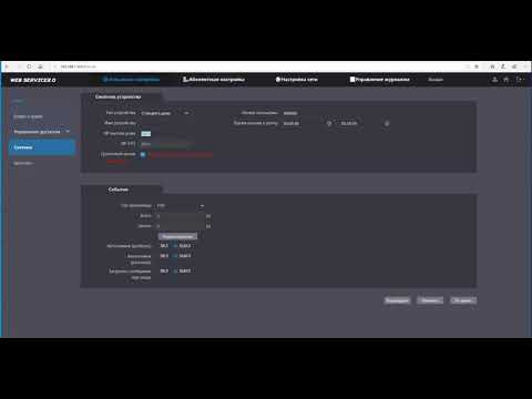 Видео: Настройка  IP домофонии Dahua на примере DHI-VTO2101E-P (не забудьте включить субтитры)