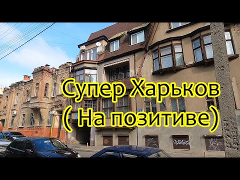 Видео: Сады на Журавлевке- реально?.