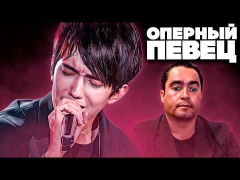 Видео: ПЕРВАЯ РЕАКЦИЯ ОПЕРНОГО ПЕВЦА ИЗ ЧИЛИ НА ДИМАША | СМОТРЕТЬ ДО КОНЦА!