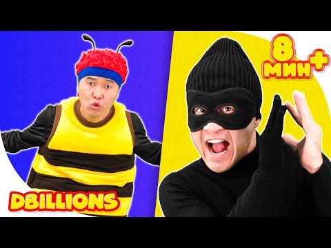 Видео: Супер Безумный Микс + СБОРНИК D Billions Детские Песни