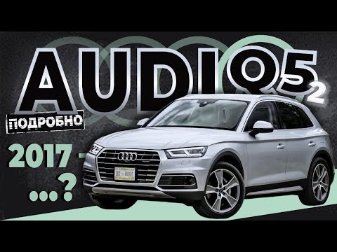 Видео: [ПОДРОБНО] Как снять обшивку двери со снятием стёкол Audi Q5 2 ➤ Пошаговое руководство