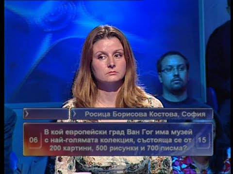 Видео: M. Chulova - Минута е много, 2009 г., БНТ - 1