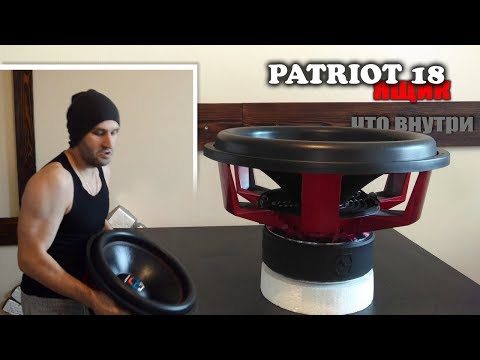 Видео: Купил Восемнаху Ural Patriot 18/Обзор/Чертеж