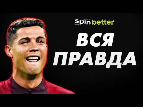 Видео: ЗА ЧТО ФИФА НЕНАВИДИТ КРИШТИАНУ РОНАЛДУ?