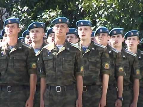 Видео: ГРУППА "ВОЗДУШНАЯ АКАДЕМИЯ" - "ЗА ДЕСАНТ"