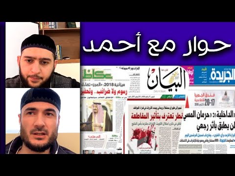 Видео: Как развивать язык | كيف نتقن العربية