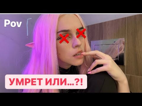 Видео: pov: ты видишь будущее людей КОРОТКОМЕТРАЖКА (читай описание)