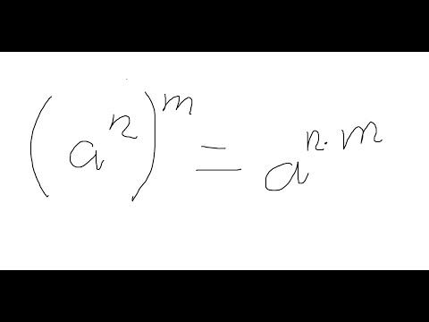 Видео: Математика за 6 клас. Степенуване на степен.