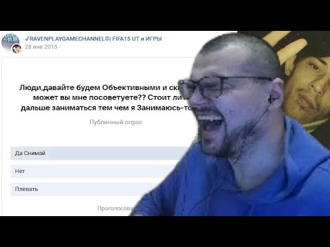 Видео: ТОЛЯН РАЗОРВАЛ МЕНЯ В КЛОЧЬЯ ЭТИМ УГАРОМ