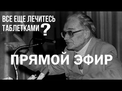 Видео: Практика 06.02.23