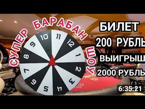 Видео: КЕЧКИ СУПЕР БАРАБАН ШОУ БОШЛАНДИ🤩🤩🤩