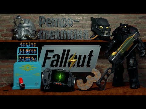 Видео: РЕТРОСПЕКТИВА FALLOUT 3