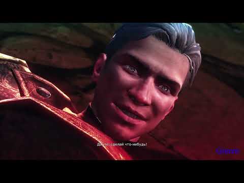 Видео: DmC - Devil May Cry прохождение на сложности нефелим часть 8 босс Мундус и немного горение от Витали