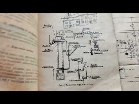 Видео: Радиола  Стрела  1962 года. Воронежский Совнархоз.