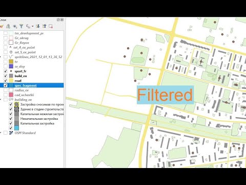 Видео: Qgis фильтр объектов. QGis Filter