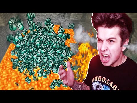 Видео: РЕАКЦИЯ НА САМЫЕ ТУПЫЕ ФЕЙЛЫ ПО ИГРЕ МАЙНКРАФТ!