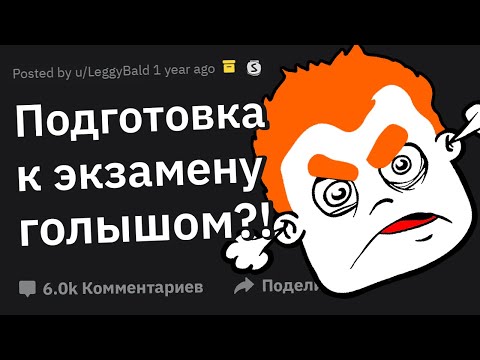Видео: УПОРОТЫЕ Разговоры, Которые Вы Случайно ПОДСЛУШАЛИ 🤦‍♂️