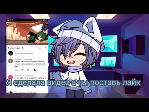 Видео: 💚13 карт, реакция на Пика💜