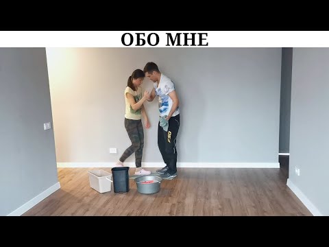 Видео: Уборка в новой квартире / Познакомимся? / Отвечаю на вопросы: бесполезные покупки, увлечения, о сыне