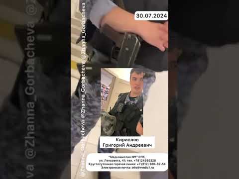 Видео: НАРОД ПРЕДАТЕЛЬСТВА НЕ ТЕРПИТ 😡😡😡