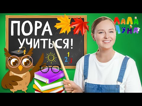 Видео: Супер Сборник - Развитие Речи! Слоги, Азбука, Цифры, Животные и Многое Другое 0+ #мультик #детям 