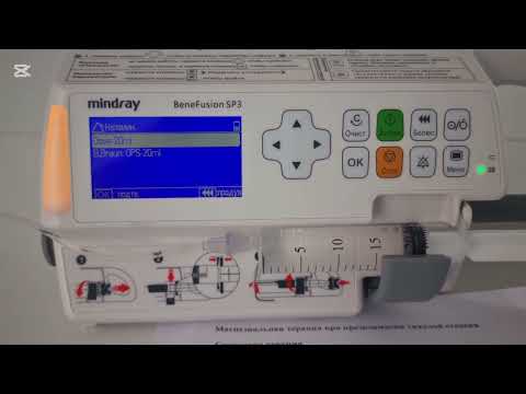 Видео: Как использовать шприцевой дозатор для введения магния сульфата при преэклампсии тяжёлый степени 