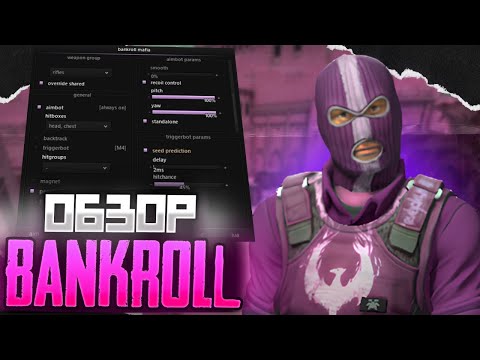 Видео: Обзор bankroll.su / НОВЫЙ МУВМЕНТ ЧИТ ДЛЯ CS2, КОТОРЫЙ ВСЕ ЖДАЛИ!