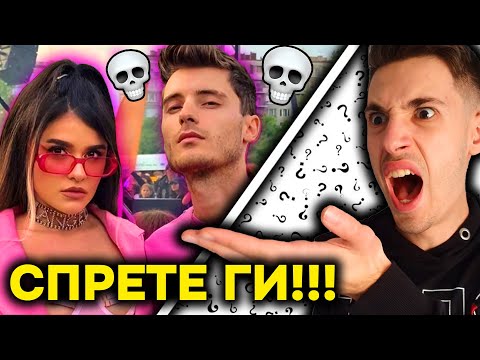 Видео: ТЕЗИ ТИКТОКЪРИ И С*КСУАЛНИТЕ ДЕТСКИ ВИДЕА СА ПРОБЛЕМ!!!