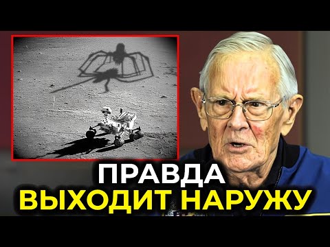 Видео: Перед Смертью: Астронавт Аполлона Чарльз Дюк Признается, Что Он Увидел на Луне