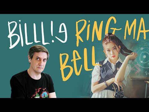 Видео: Честная реакция на Billlie — Ring Ma Bell (what a wonderful world)