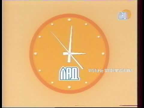 Видео: ЛАД - Конец эфира - 16.06.2006