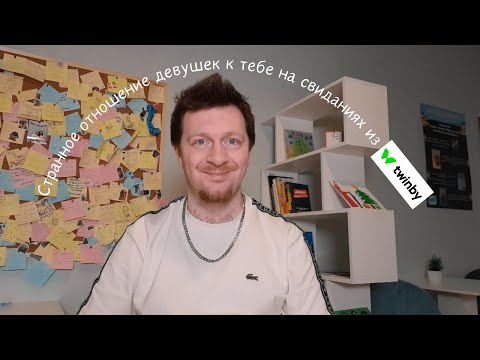 Видео: СЛЫШЬ ПЛАТИ ЗА МЕНЯ вообще везде / странные хотелки девочек