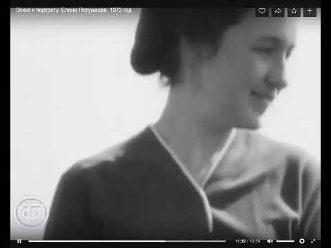 Видео: Е.Петушкова на Пепле 1972 г.