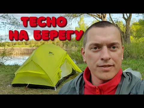 Видео: Весенний сплав по реке Серёжа. Часть 1.