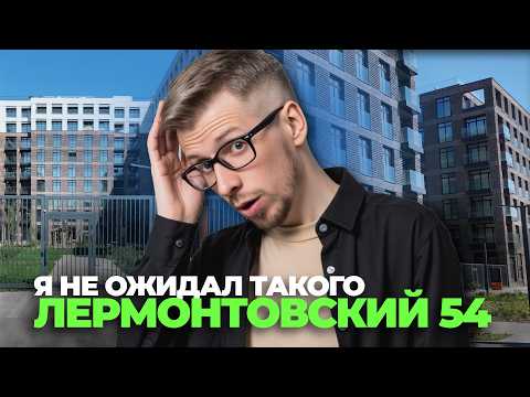 Видео: Что построил ПИК на Балтийской? Цены и обзор ЖК Лермонтовский 54.