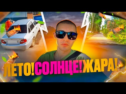 Видео: НОВЫЕ ВРЕМЕНА \ ЯНДЕКС ТАКСИ